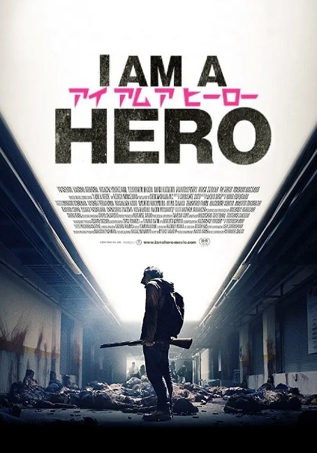 请叫我英雄电影高清完整版网盘资源在线免费下载剧照