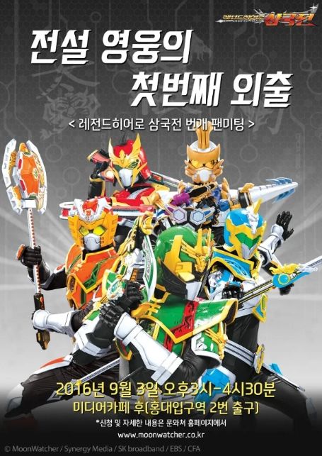 传奇英雄三国传电视剧全集高清完整版网盘资源在线免费下载剧照