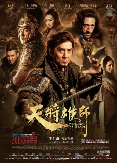 天将雄师电影高清完整版网盘资源在线免费下载剧照