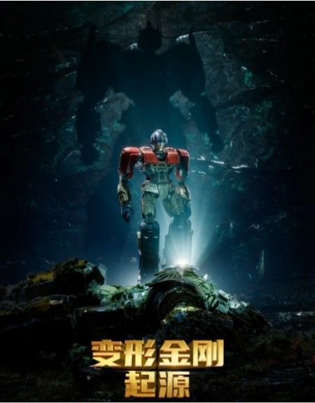 变形金刚系列电影高清完整版网盘资源在线免费下载剧照