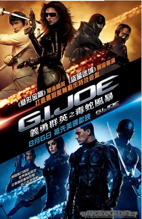 特种部队电影高清完整版网盘资源在线免费下载剧照