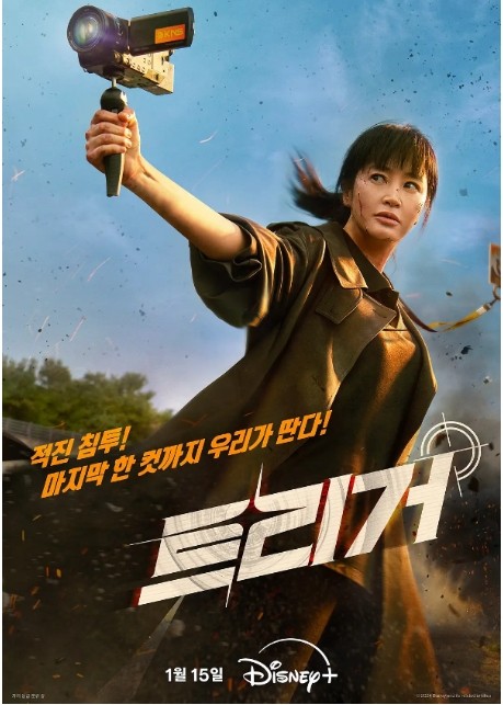 揭密最前线电视剧全集高清完整版网盘资源在线免费下载剧照