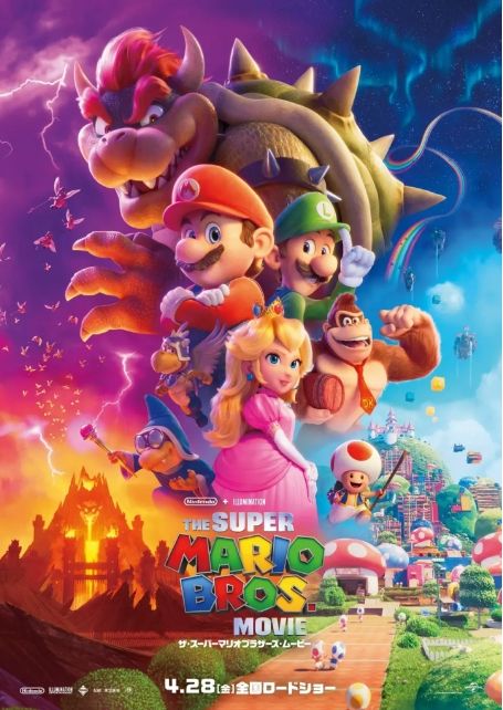 超级马力欧兄弟大电影电影高清完整版网盘资源在线免费下载剧照