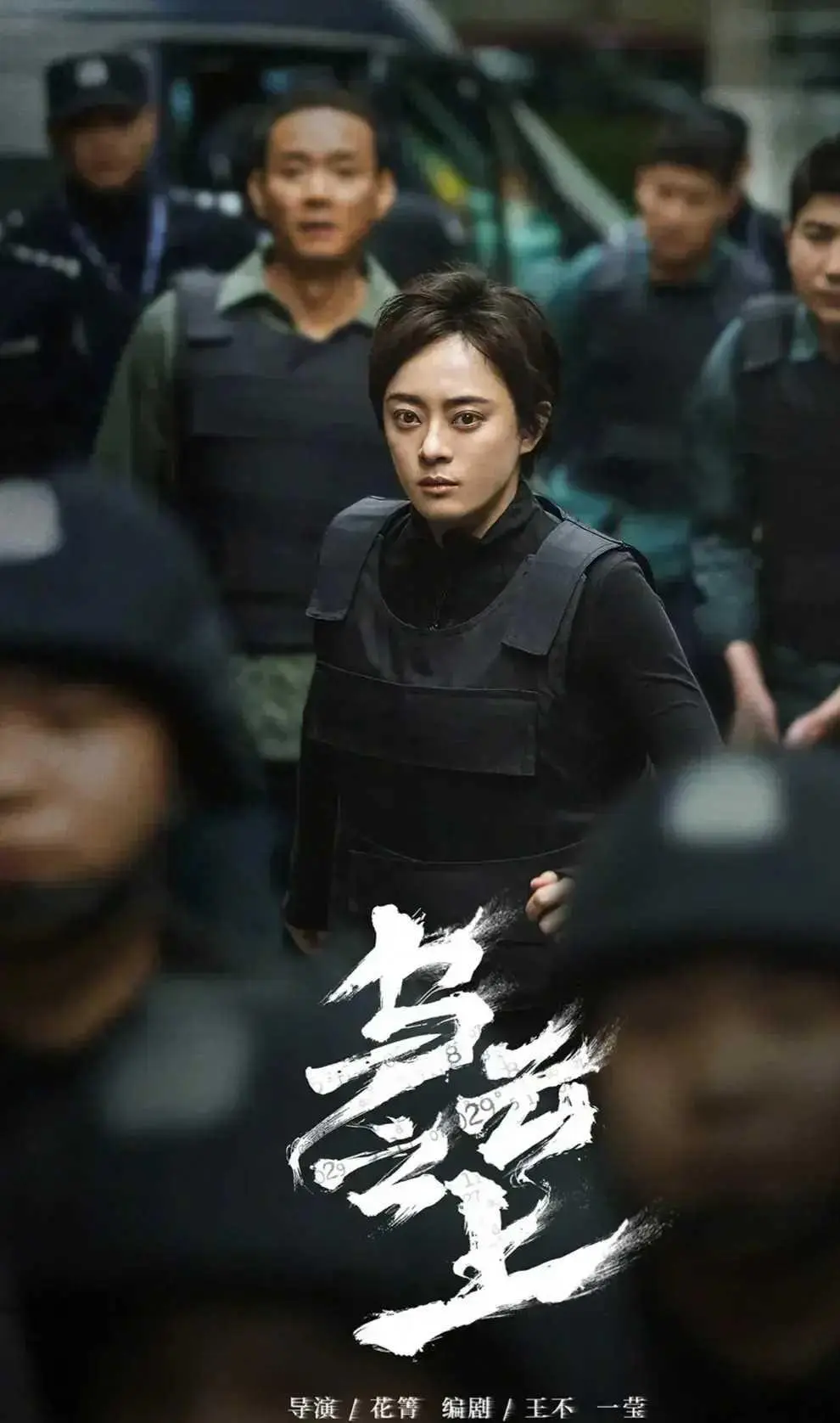 乌云之上电视剧全集高清完整版网盘资源在线免费下载剧照