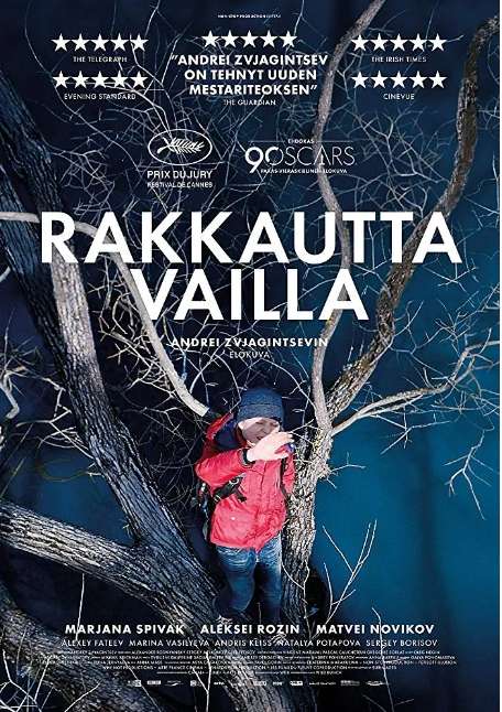 无爱可诉电影高清完整版网盘资源在线免费下载剧照