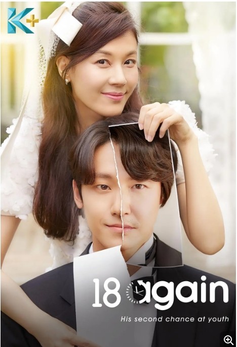 再次十八岁电视剧全集高清完整版网盘资源在线免费下载剧照