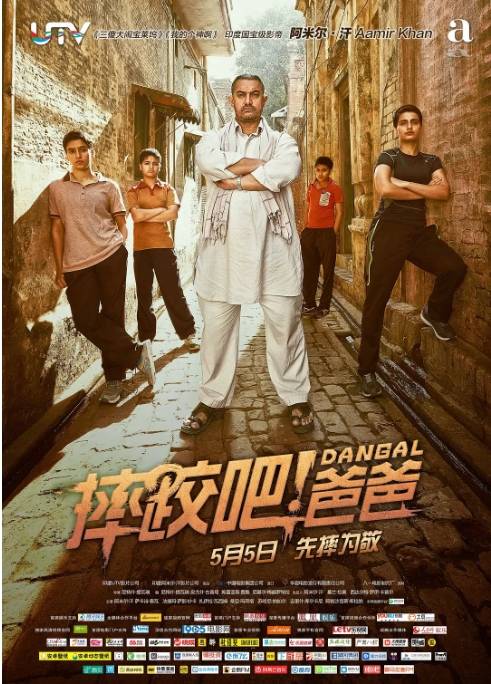 摔跤吧！爸爸电影高清完整版网盘资源在线免费下载剧照