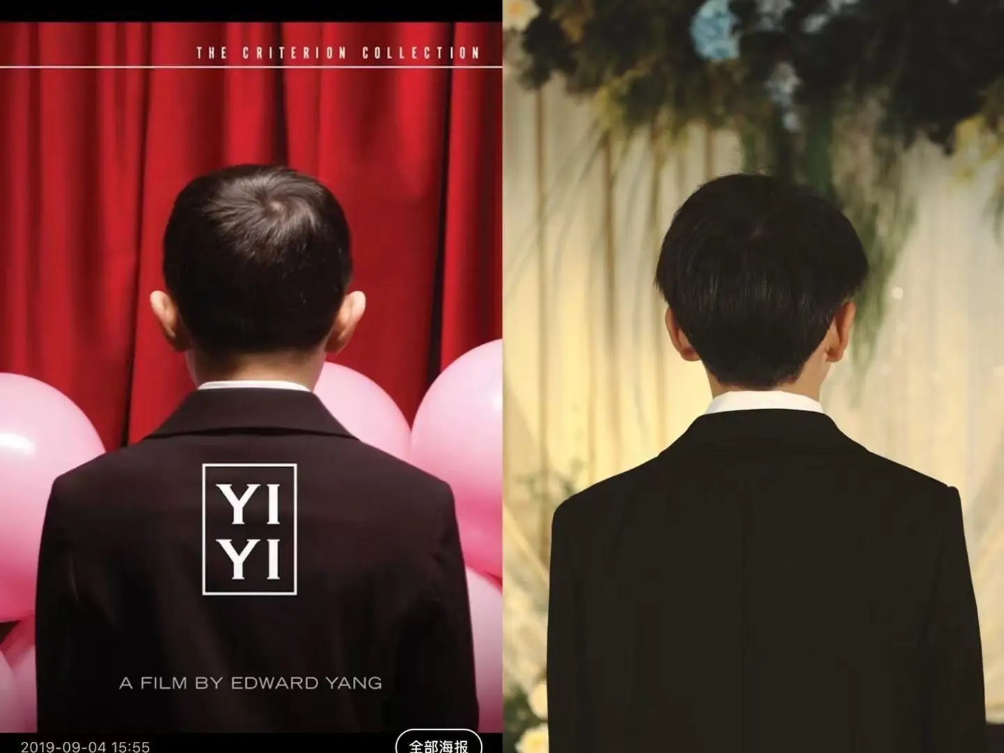 一一电影高清完整版网盘资源在线免费下载剧照