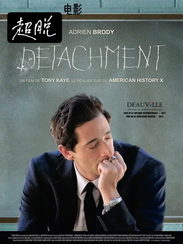 超脱电影高清完整版网盘资源在线免费下载剧照