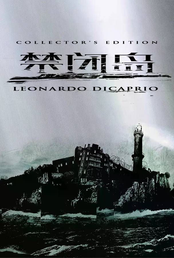禁闭岛电影高清完整版网盘资源在线免费下载剧照