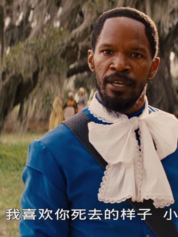 被解救的姜戈电影高清完整版网盘资源在线免费下载剧照