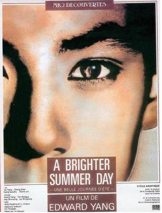 牯岭街少年杀人事件电影高清完整版网盘资源在线免费下载剧照