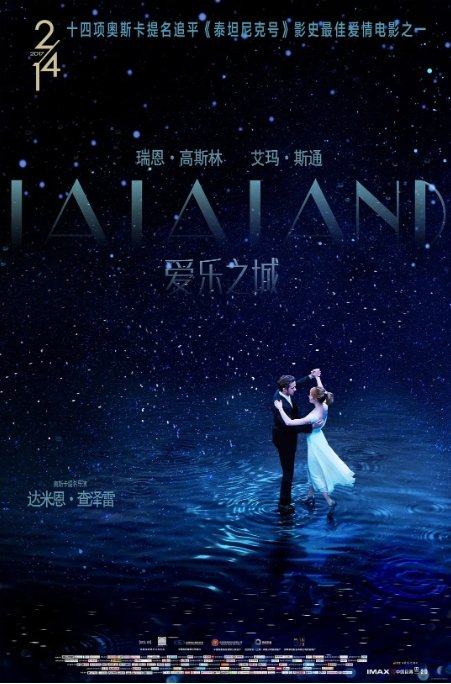 爱乐之城电影高清完整版网盘资源在线免费下载剧照