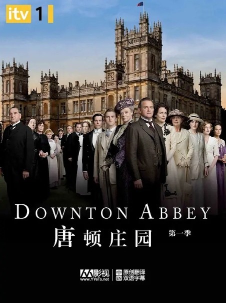 唐顿庄园电影高清完整版网盘资源在线免费下载剧照