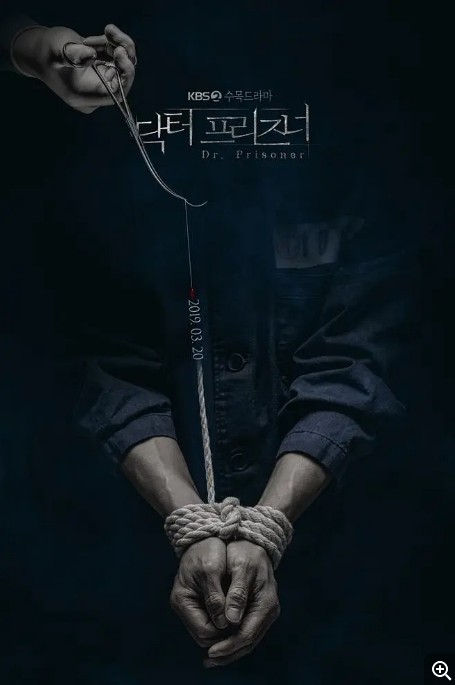 囚犯医生电视剧全集高清完整版网盘资源在线免费下载剧照