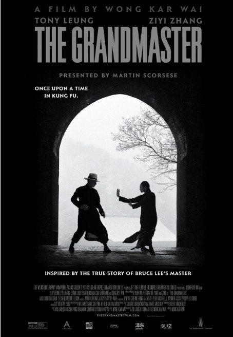 一代宗师电影高清完整版网盘资源在线免费下载剧照