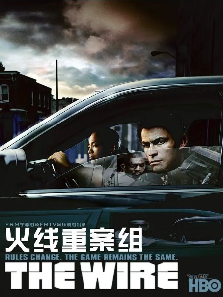 火线电视剧全集高清完整版网盘资源在线免费下载剧照