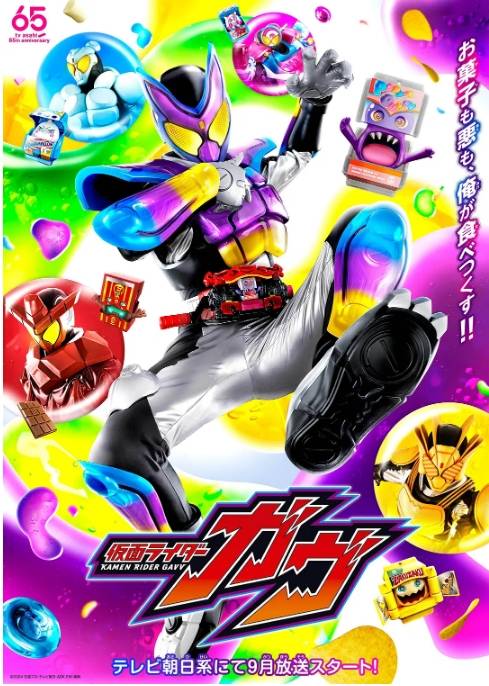 假面骑士系列动漫高清完整版网盘资源在线免费下载剧照