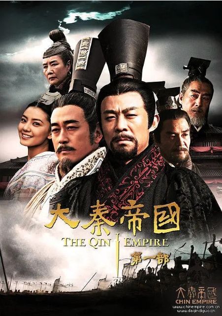 大秦帝国电视剧高清完整版网盘资源在线免费下载剧照