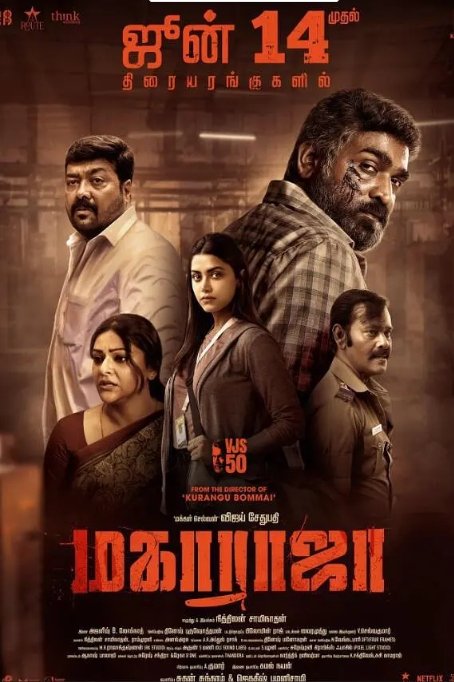 因果报应电影高清完整版网盘资源在线免费下载剧照