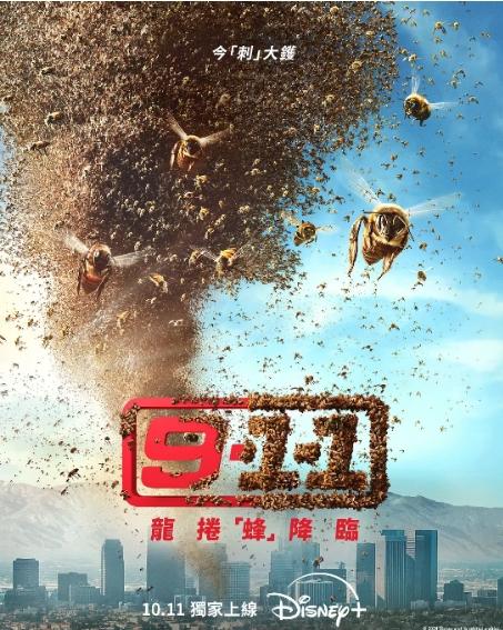 紧急呼救电视剧高清完整版网盘资源在线免费下载剧照