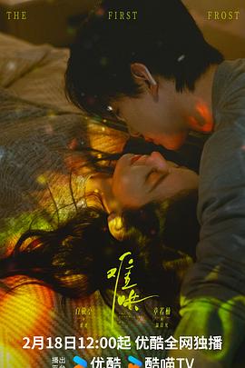 难哄电视剧高清完整版网盘资源在线免费下载剧照